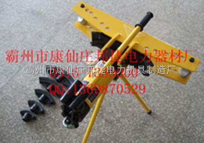 齊全-整體式液壓手動(dòng)彎管機(jī)-霸州市康仙莊邦捷電力機(jī)具制造廠